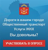 Опрос